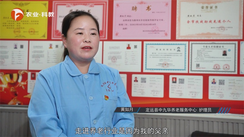 安徽新看点发布安徽电视台播出——定远县中九华养老服务中心(图2)