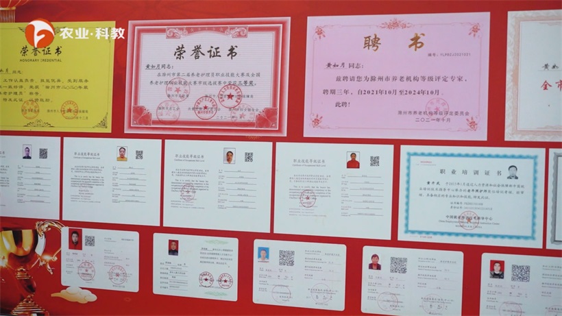 安徽新看点发布安徽电视台播出——定远县中九华养老服务中心(图3)
