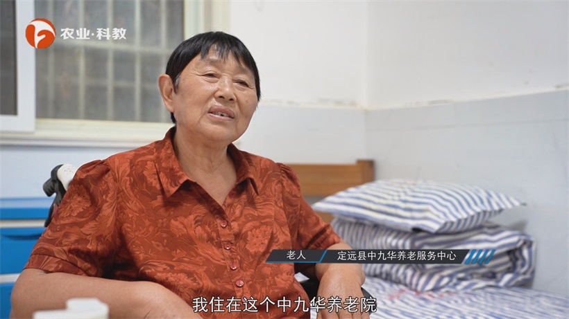 安徽新看点发布安徽电视台播出——定远县中九华养老服务中心(图4)