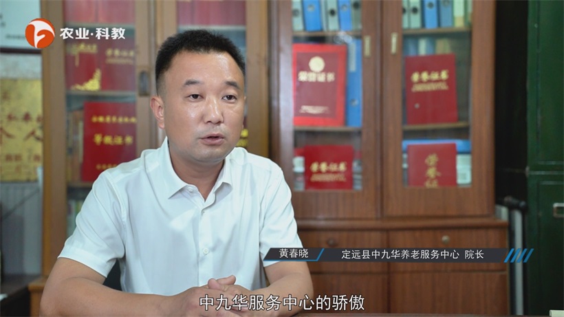 安徽新看点发布安徽电视台播出——定远县中九华养老服务中心(图5)