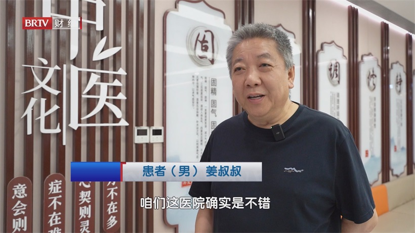 中西医协同+智慧化转型，麦子店社区卫生服务中心的基层医疗创新(图6)