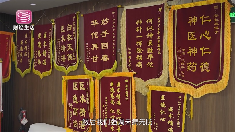 夏末秋初养生热，深圳常春堂免费诊疗传递中医温情与城市关怀(图5)