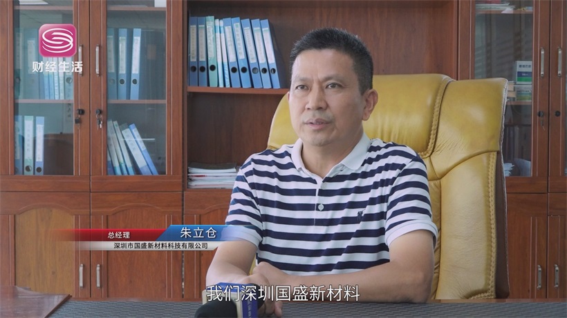 深圳国盛新材料用科技赋能乳品包装，领航新材料细分赛道新征程(图2)