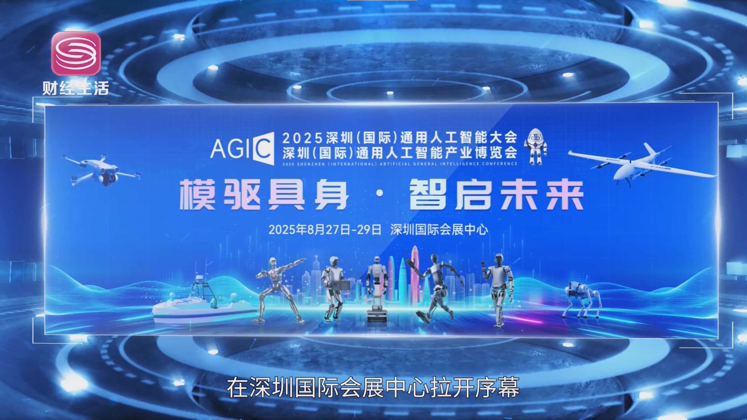 广厦人工智能打通AI+教育“最后一公里”，助力国产自主可控实训创新(图1)