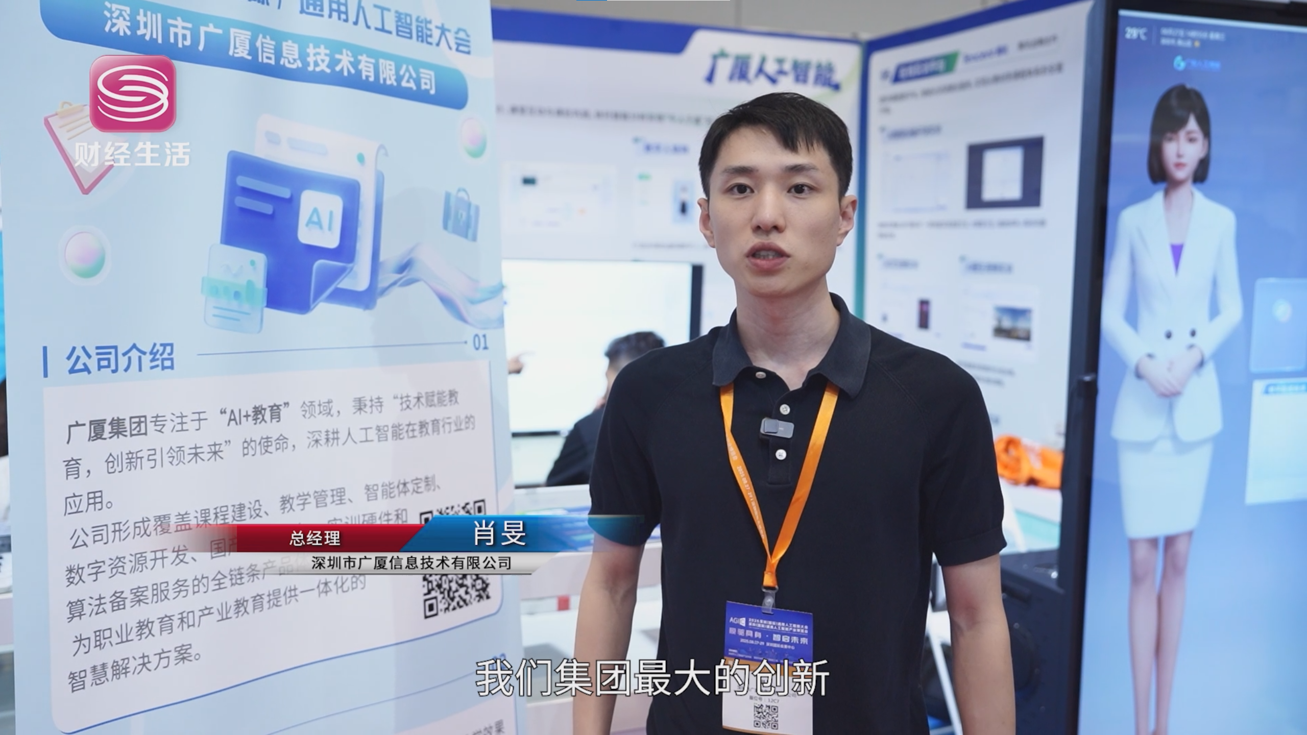 广厦人工智能打通AI+教育“最后一公里”，助力国产自主可控实训创新(图3)