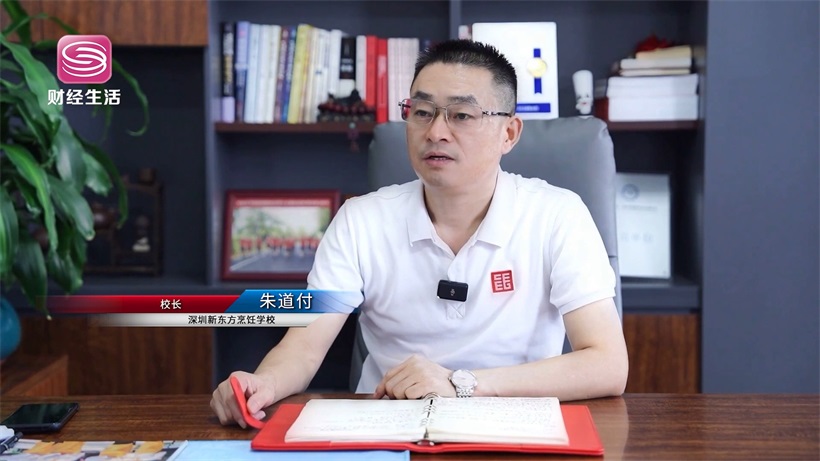 技耀湾区·味启未来——深圳坪山新东方烹饪学校获评行业先进单位(图2)