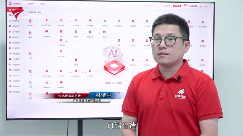 AI赋能工业智造，广州红壹科技开启“智变”新征程(图5)