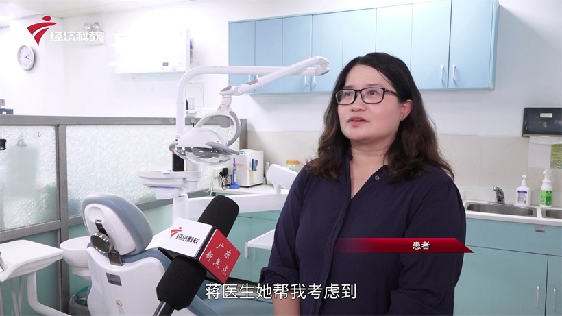 广州市荔湾区口腔医院蒋洁荣膺“广州好医生”(图3)