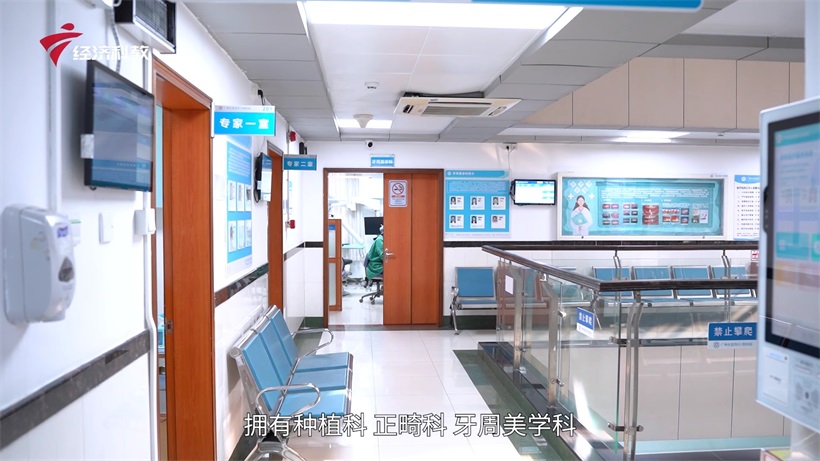 广州市荔湾区口腔医院蒋洁荣膺“广州好医生”(图4)
