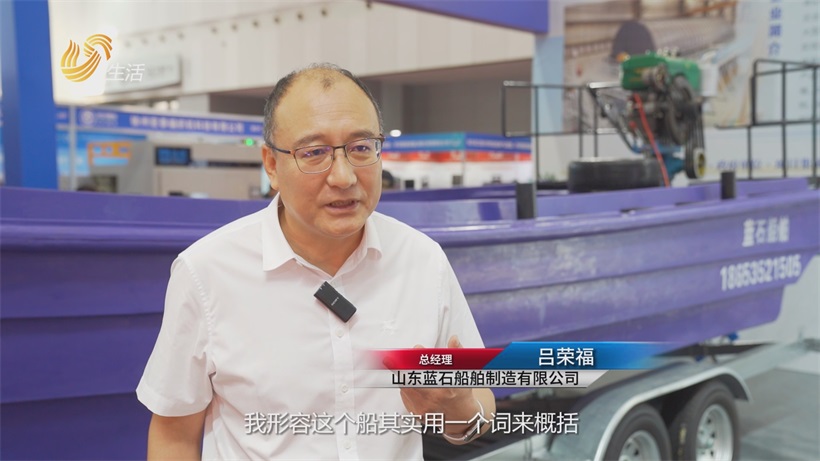 山东蓝石船舶以滚塑技术引领渔业装备革新(图2)