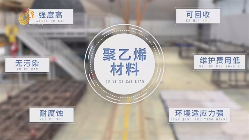 山东蓝石船舶以滚塑技术引领渔业装备革新(图3)