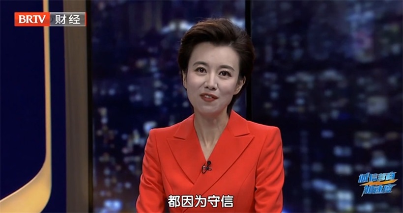 北京凯德兴亮相服贸会：做绿色诚信的践行者，以创新诠释低碳未来(图1)