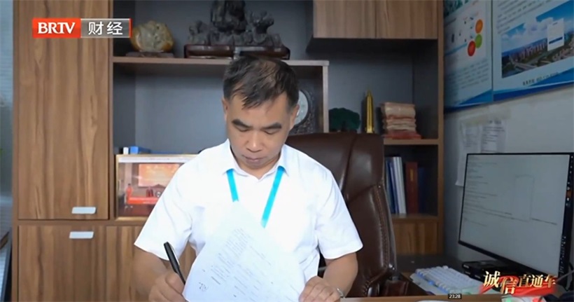北京凯德兴亮相服贸会：做绿色诚信的践行者，以创新诠释低碳未来(图6)