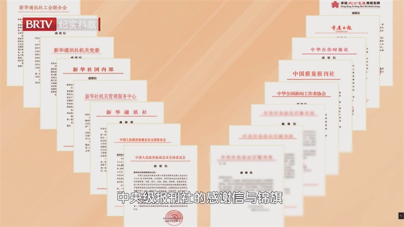 新华社印务：在行业变革浪潮中坚守与突围，谱写印务新篇(图8)