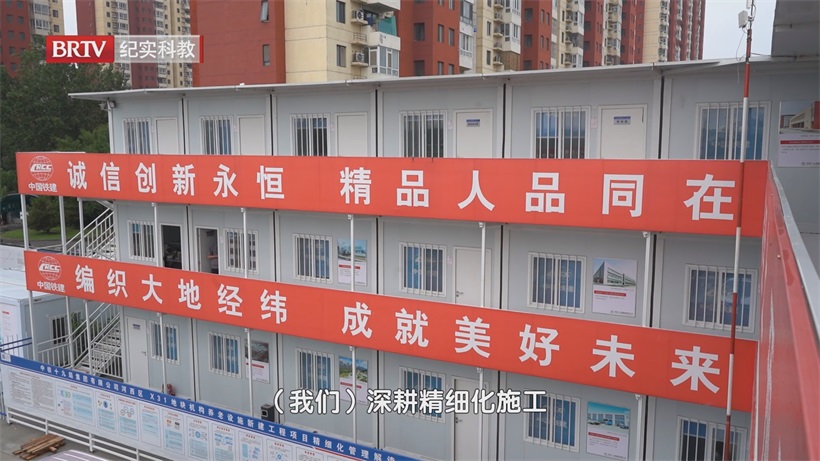 中铁十九局集团智慧赋能养老工程，绿色施工筑就民生新篇(图1)