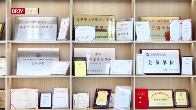 以诚信筑基、创新赋能，中凯国际“服务提供商”到“教育价值创造者”(图2)