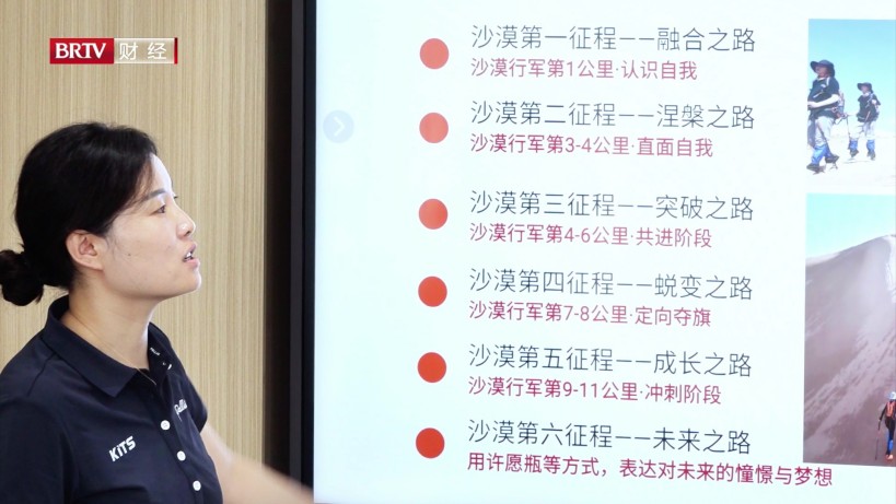 以诚信筑基、创新赋能，中凯国际“服务提供商”到“教育价值创造者”(图5)