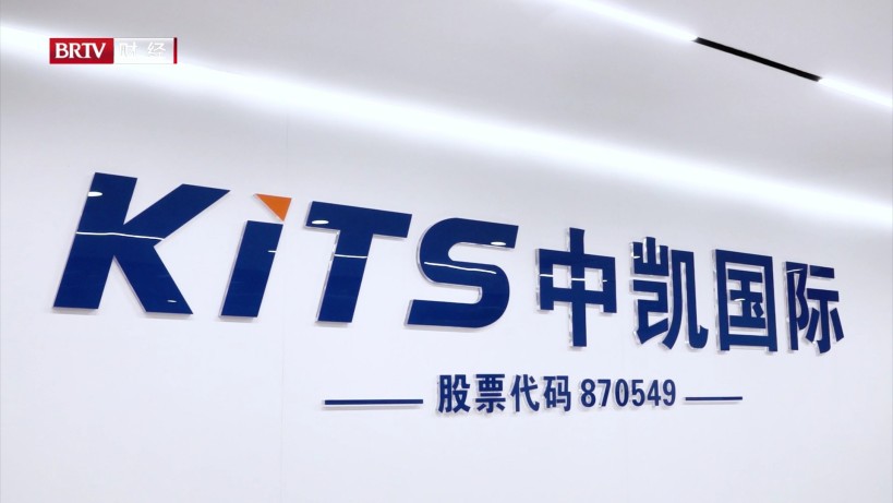 以诚信筑基、创新赋能，中凯国际“服务提供商”到“教育价值创造者”(图1)
