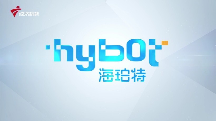 广州海珀特科技攻关：以H49验证平台，驱动氢能交通创新发展(图1)
