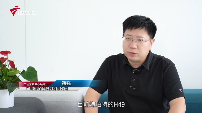广州海珀特科技攻关：以H49验证平台，驱动氢能交通创新发展(图6)