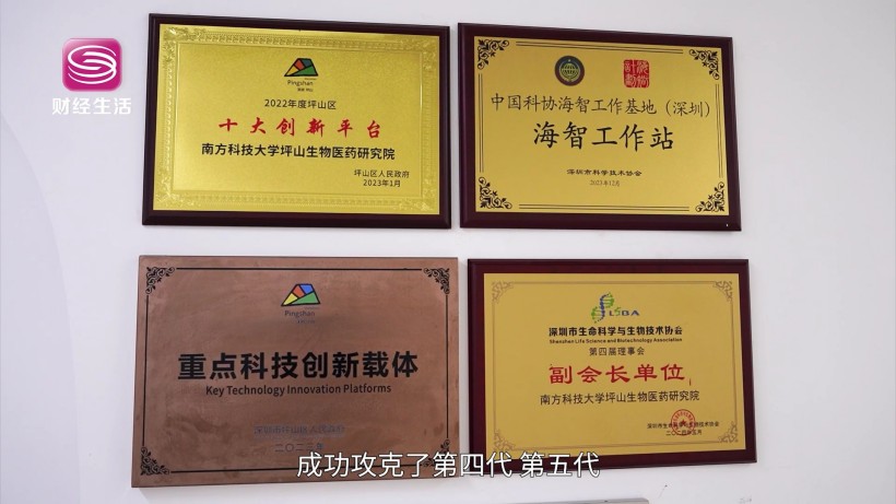 深圳格林凯特医药双奖加身，手性药物技术铸就行业新标杆(图3)