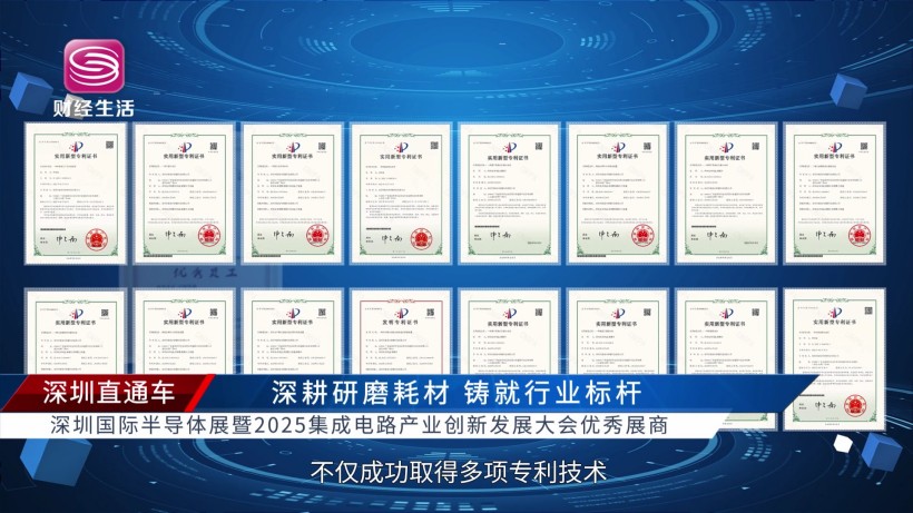 深圳市振鸿兴研磨科技有限公司深耕研磨耗材，铸就行业标杆(图3)