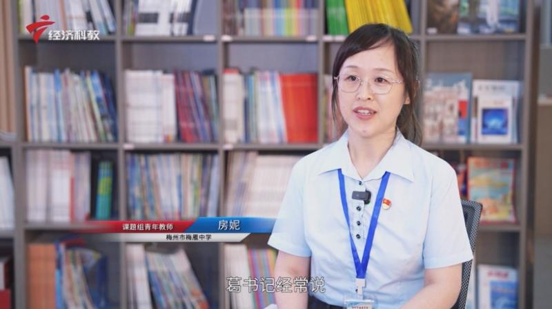 南粤师表，教育之光——梅州市梅雁中学葛成石老师教育创新实践纪实(图4)