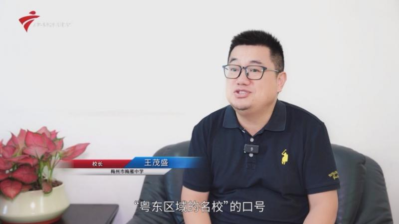 南粤师表，教育之光——梅州市梅雁中学葛成石老师教育创新实践纪实(图5)