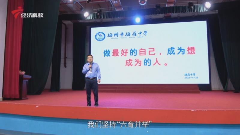 南粤师表，教育之光——梅州市梅雁中学葛成石老师教育创新实践纪实(图6)