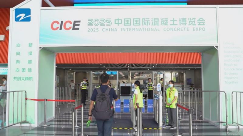 杭州钟美环保设备有限公司闪耀中国国际混凝土博览会
