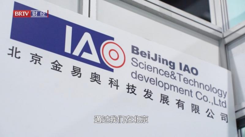 北京金易奥科技发展有限公司智控能效破旧局，开启节能供水新征程