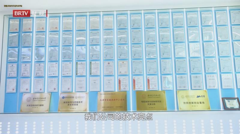 天津云翔无人机科技有限公司智防低空隐患，筑牢低空安全防线(图3)