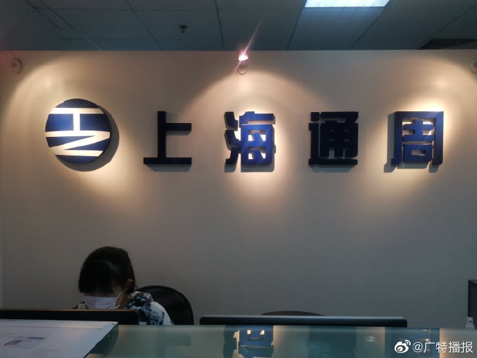 上海通周机械设备工程有限公司